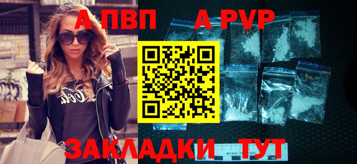 Alpha PVP VHQ Карталы
