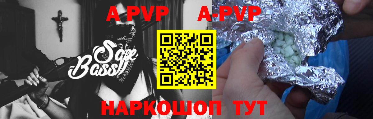 Alfa_PVP VHQ  APVP крисы CK  Альфа ПВП СК  Вход с VPN  Карталы 
