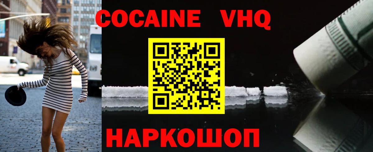 Cocaine FishScale Карталы