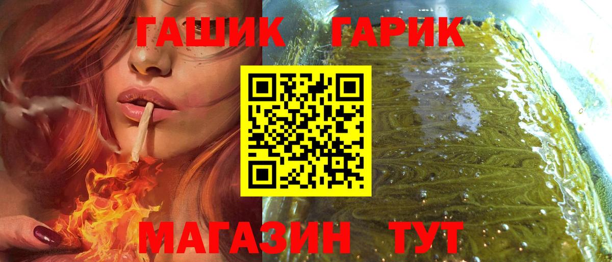 ГАШИШ VHQ  магазин продажи   ГАШ  Карталы  Вход с VPN  Гашиш hashish 