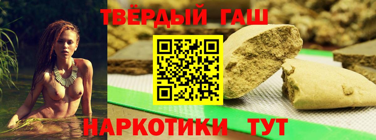 ГАШИШ Premium Карталы