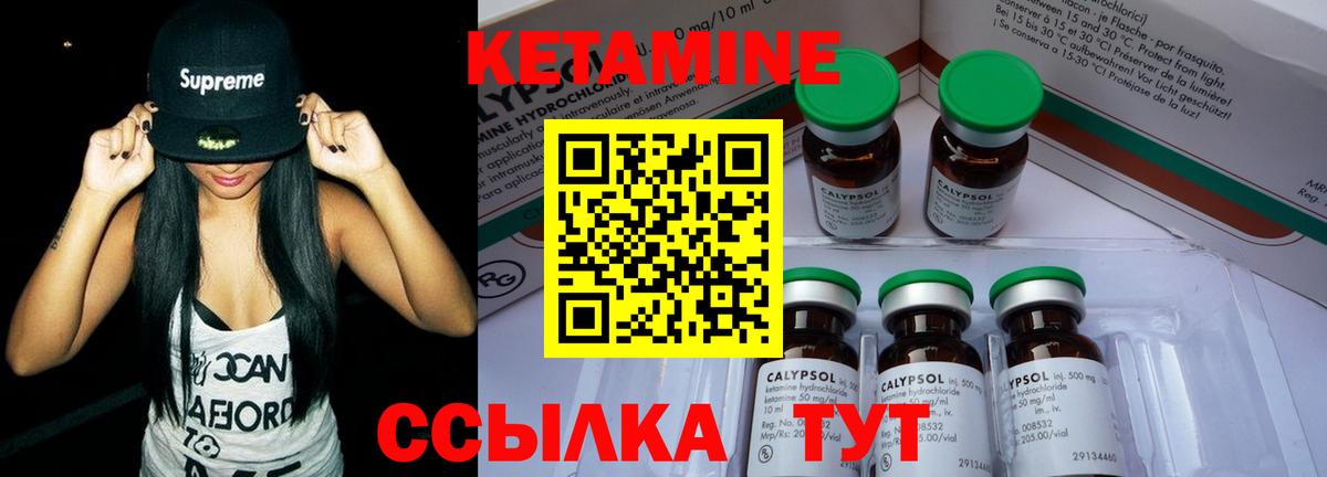 Кетамин ketamine  Вход с VPN  Карталы  мориарти как зайти  КЕТАМИН ketamine 