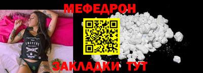 соль курить ск Канаш