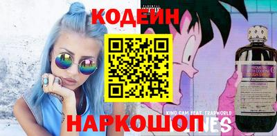 кокаин премиум Камышлов