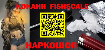 молекула духа Кандалакша