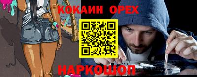 молекула духа Ипатово