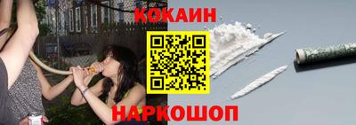 молекула духа Кандалакша