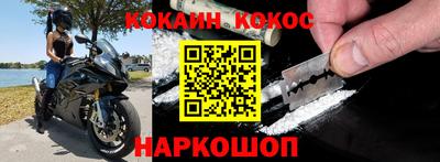 молекула духа Кандалакша