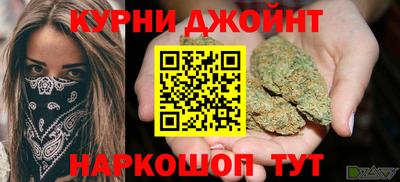 молекула духа Кандалакша