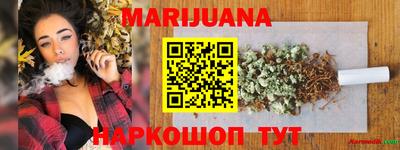 соль курить ск Канаш
