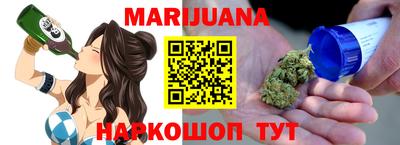 молекула духа Кандалакша