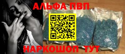 кокаин премиум Камышлов