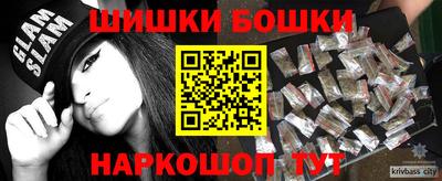 молекула духа Кандалакша