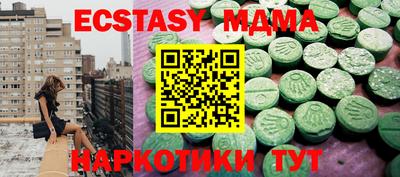 кокаин премиум Камышлов