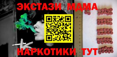 соль курить ск Канаш