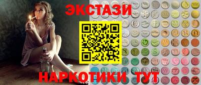 кокаин премиум Камышлов