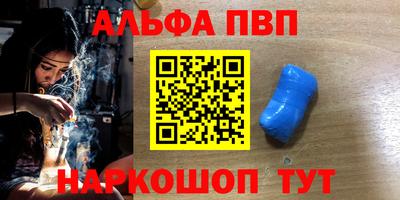 соль курить ск Канаш