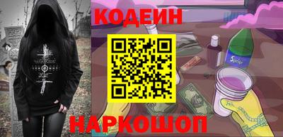 соль курить ск Канаш