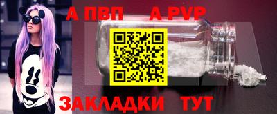 соль курить ск Канаш