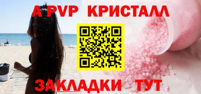 молекула духа Кандалакша