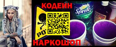 молекула духа Кандалакша