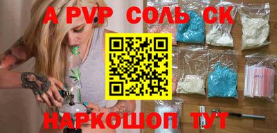 кокаин премиум Камышлов