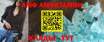 молекула духа Кандалакша