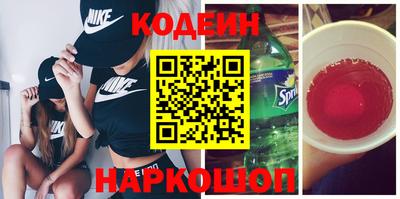 молекула духа Кандалакша