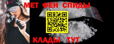 молекула духа Кандалакша