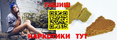 кокаин премиум Камышлов
