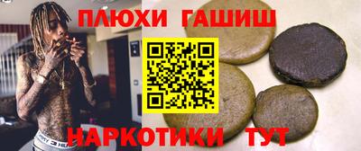 молекула духа Кандалакша