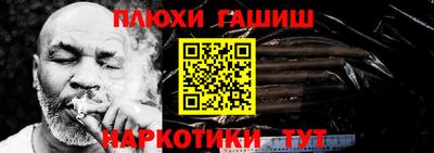 молекула духа Кандалакша