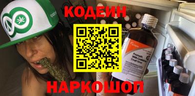 молекула духа Кандалакша