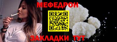 кокаин премиум Камышлов