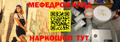 молекула духа Кандалакша