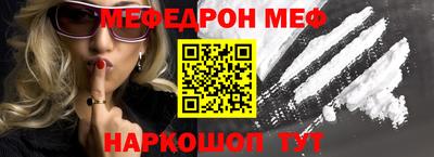 кокаин премиум Камышлов