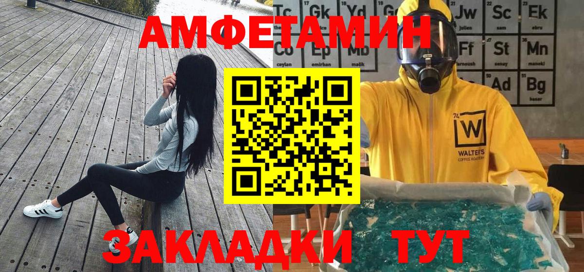 МЕТАМФЕТАМИН витя Карталы