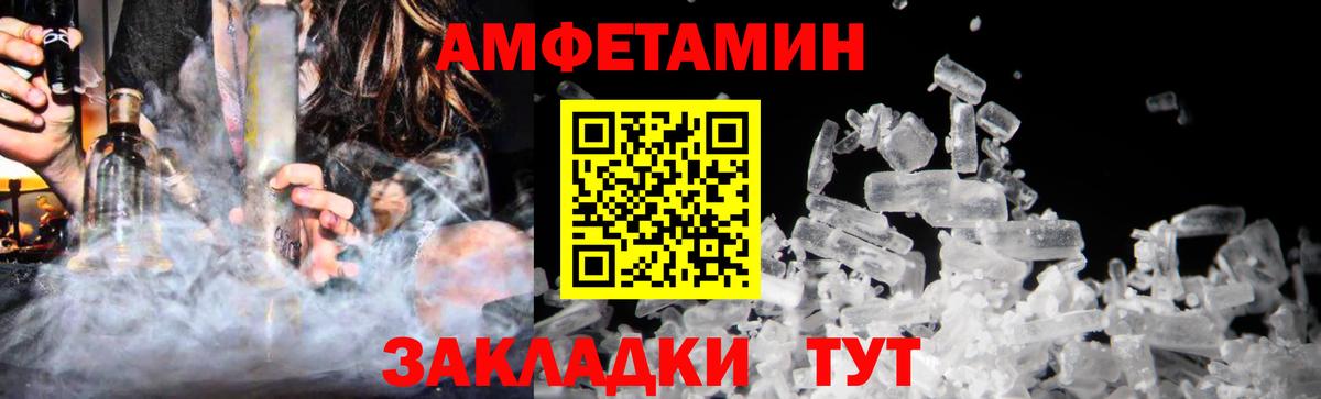 Метамфетамин Декстрометамфетамин 99.9%  Вход с VPN  Карталы 