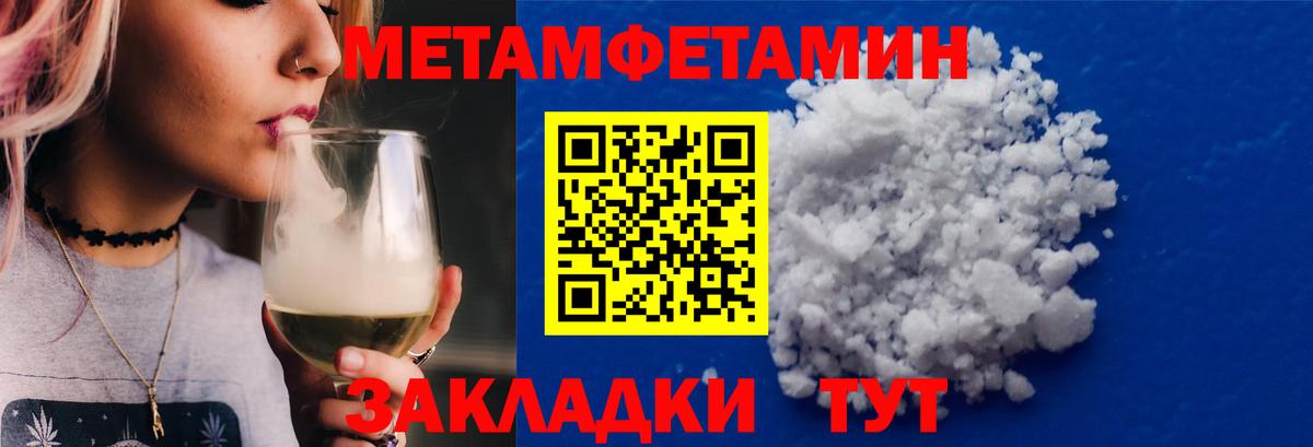 ГАШИШ  Вход с VPN  ГАШИШ  МЕТ  Карталы  МАРИХУАНА  Кокаин  Мефедрон кристаллы 