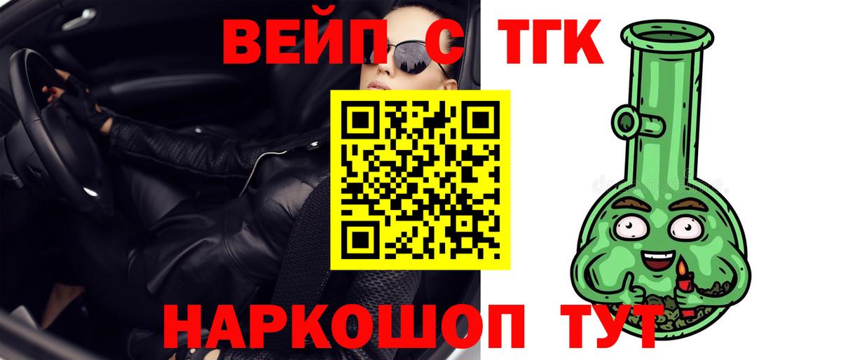 ТГК Wax  Вход с VPN  Карталы 