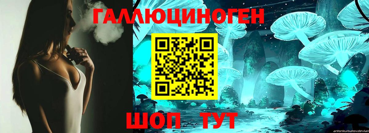 Псилоцибиновые грибы мухоморы Карталы
